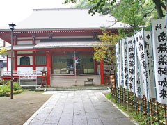 光泉寺