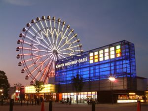 刈谷ハイウェイオアシス