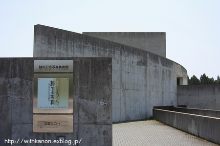 植田正治写真美術館