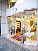 近沢レース店元町本店