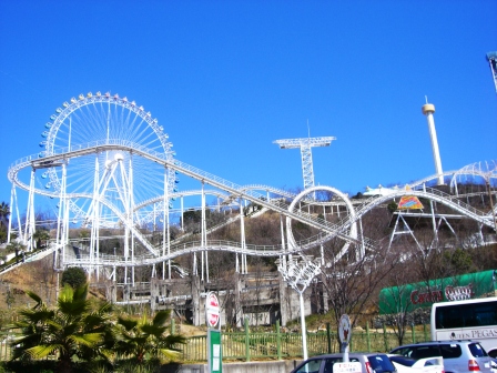 鷲羽山ハイランド