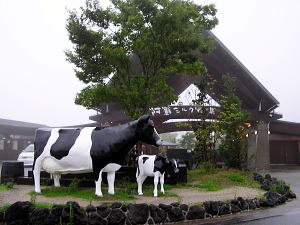 阿蘇ミルク牧場