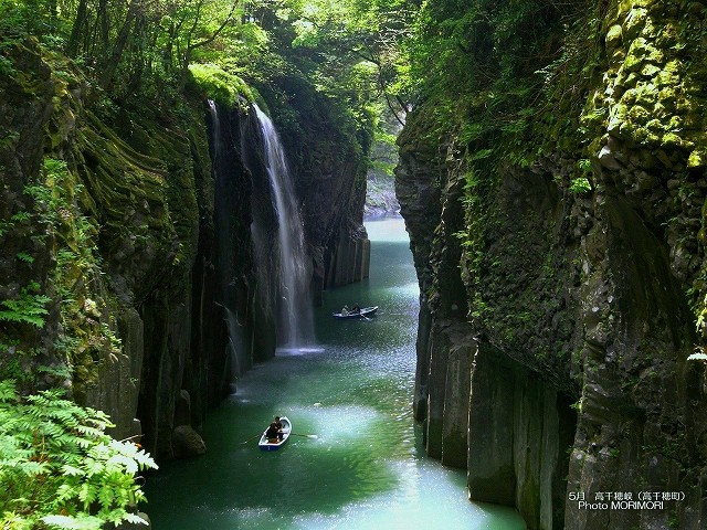 高千穂峡